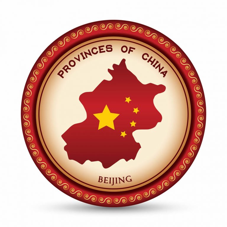 Przewodnik po Pekinie Chiny - darmowa aktualizacja na 2023