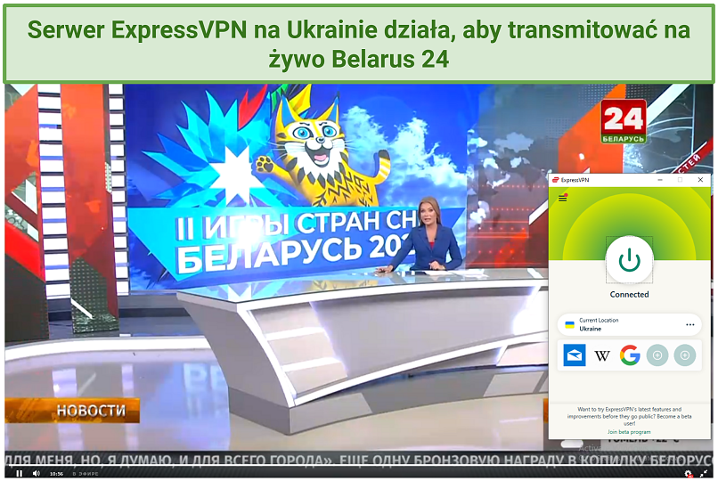 Screenshot of news broadcast live streaming on Belarus 24 with ExpressVPN connected to the Ukraine server